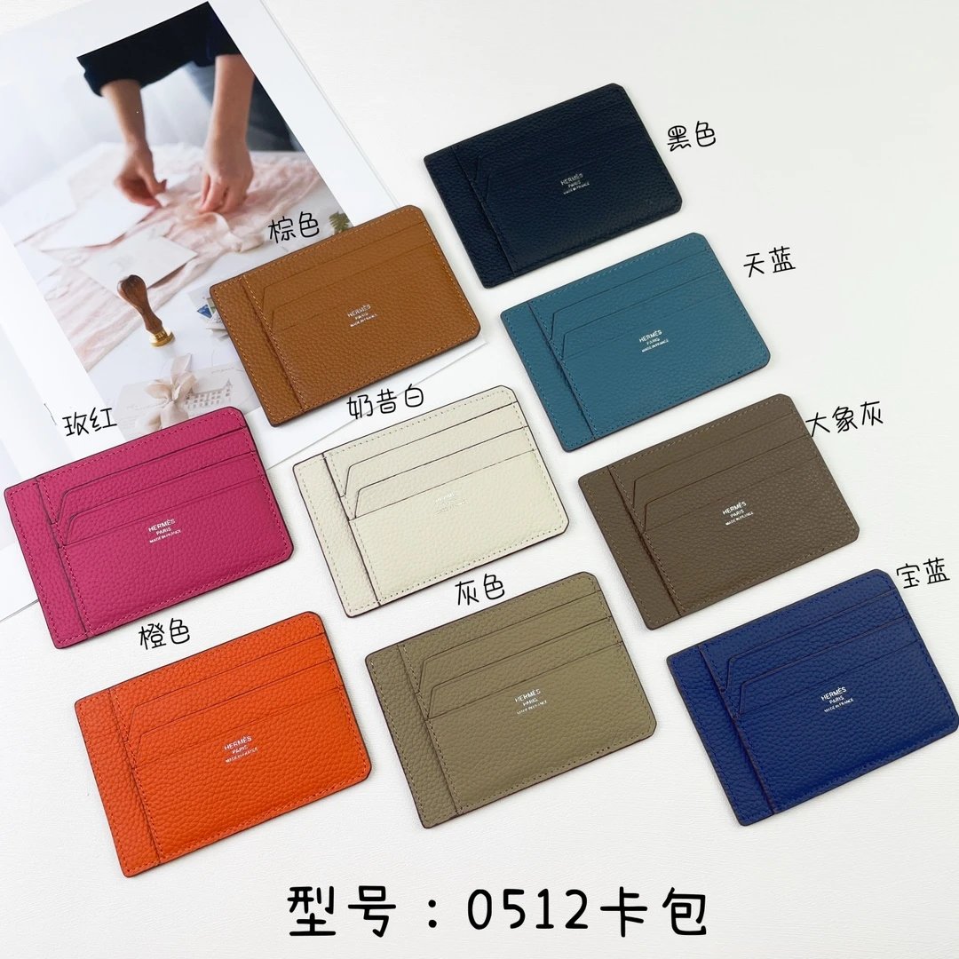 Hermes 0512 Card Hol
