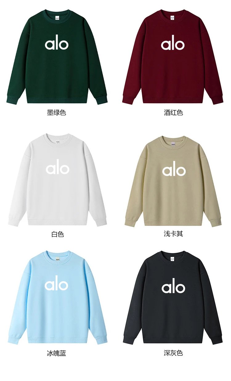 Alo Yoga Logo Crewneck Sweatshirt Forest Green Hoodie - 16