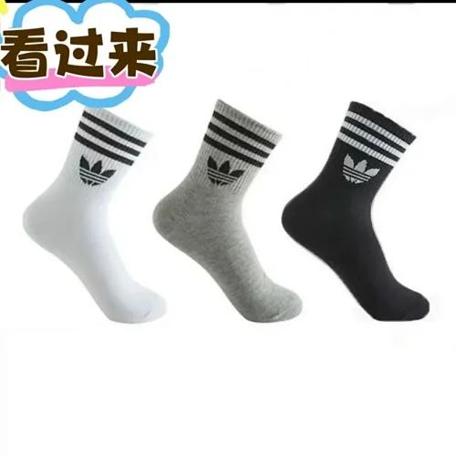 Adidas Socks