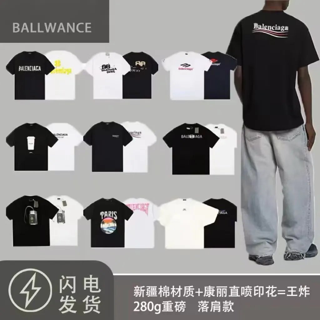 Balenciaga Flame Logo T-Shirt Black - 19