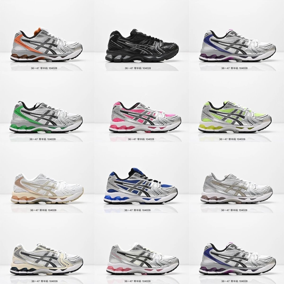 Asics Gel-Kayano White Running