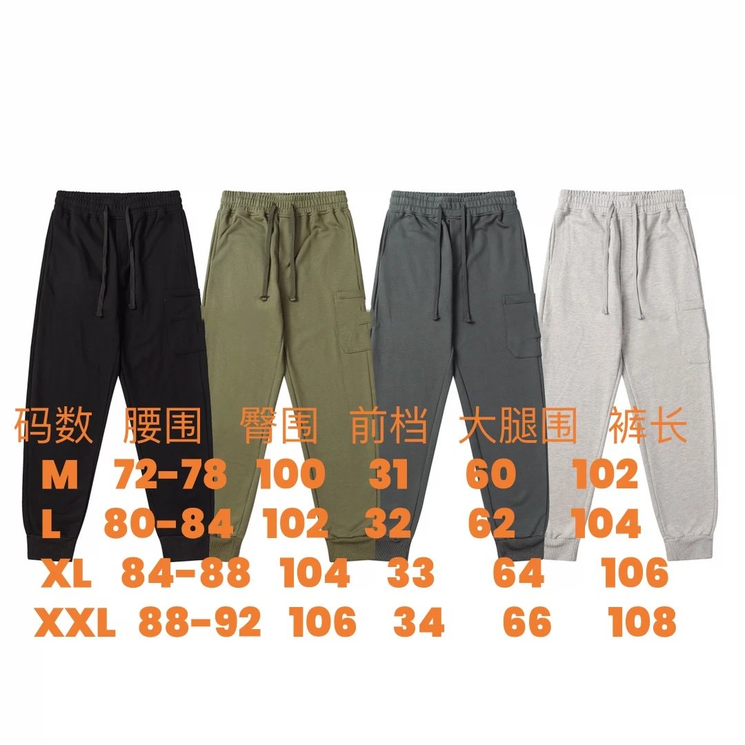 Solid Color Pure Cotton Casual Long Sweatpants
