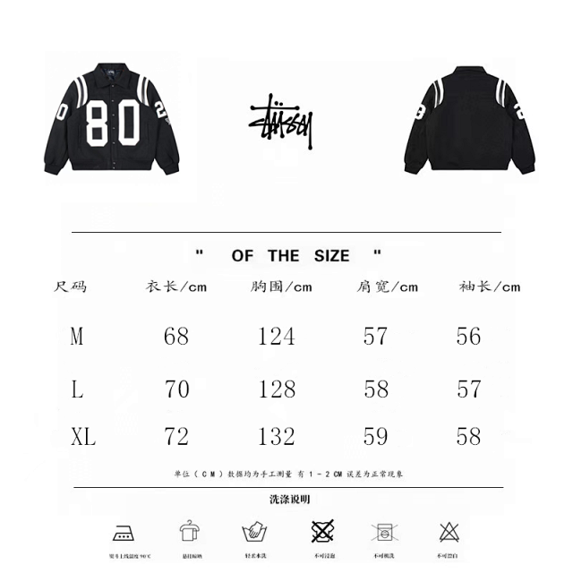 Stussy Jacket: seller detail photo 1