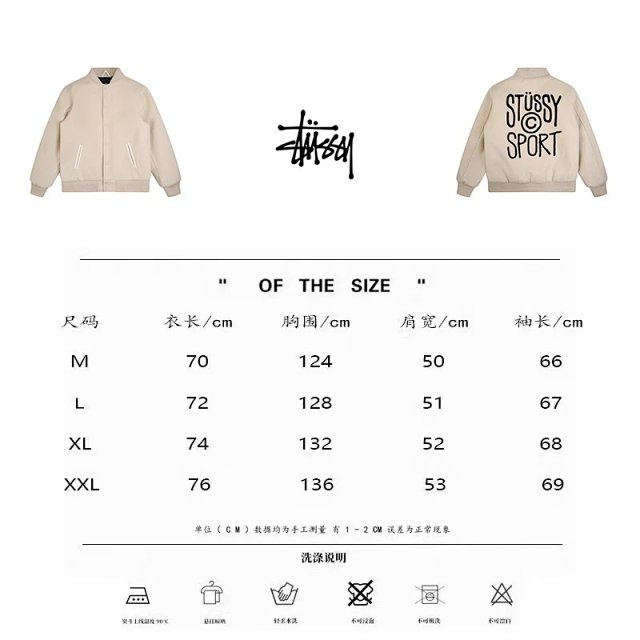 Stussy Jacket: seller detail photo 7