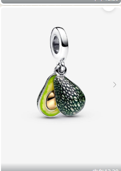 Pandora Avocado Charm