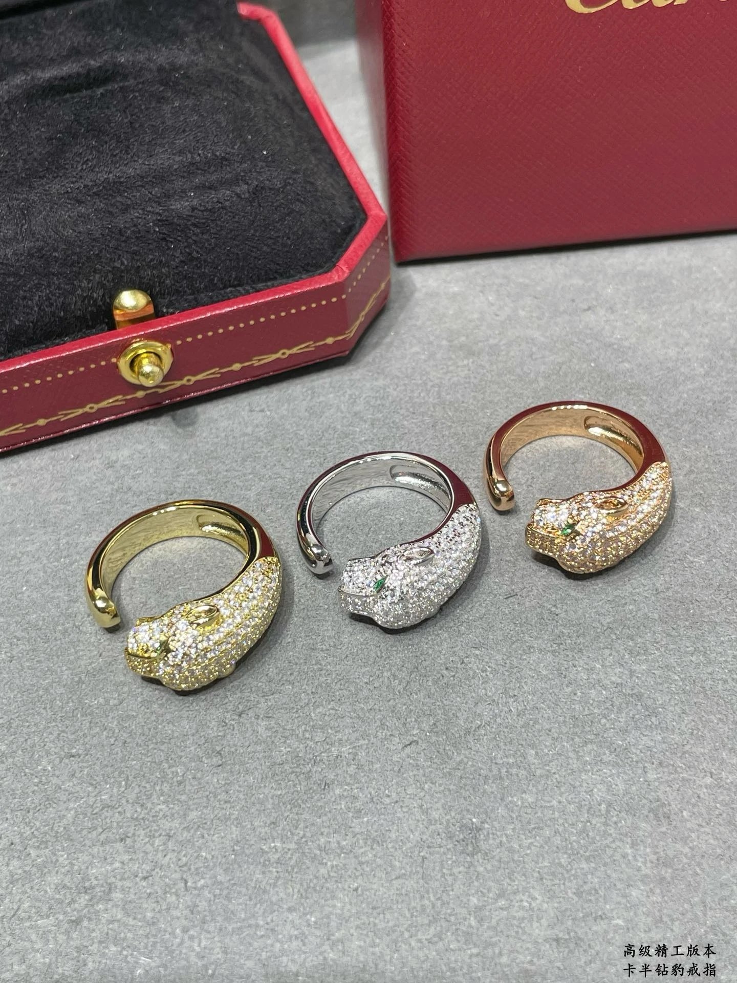 Cartier Panthère Ring [3 style