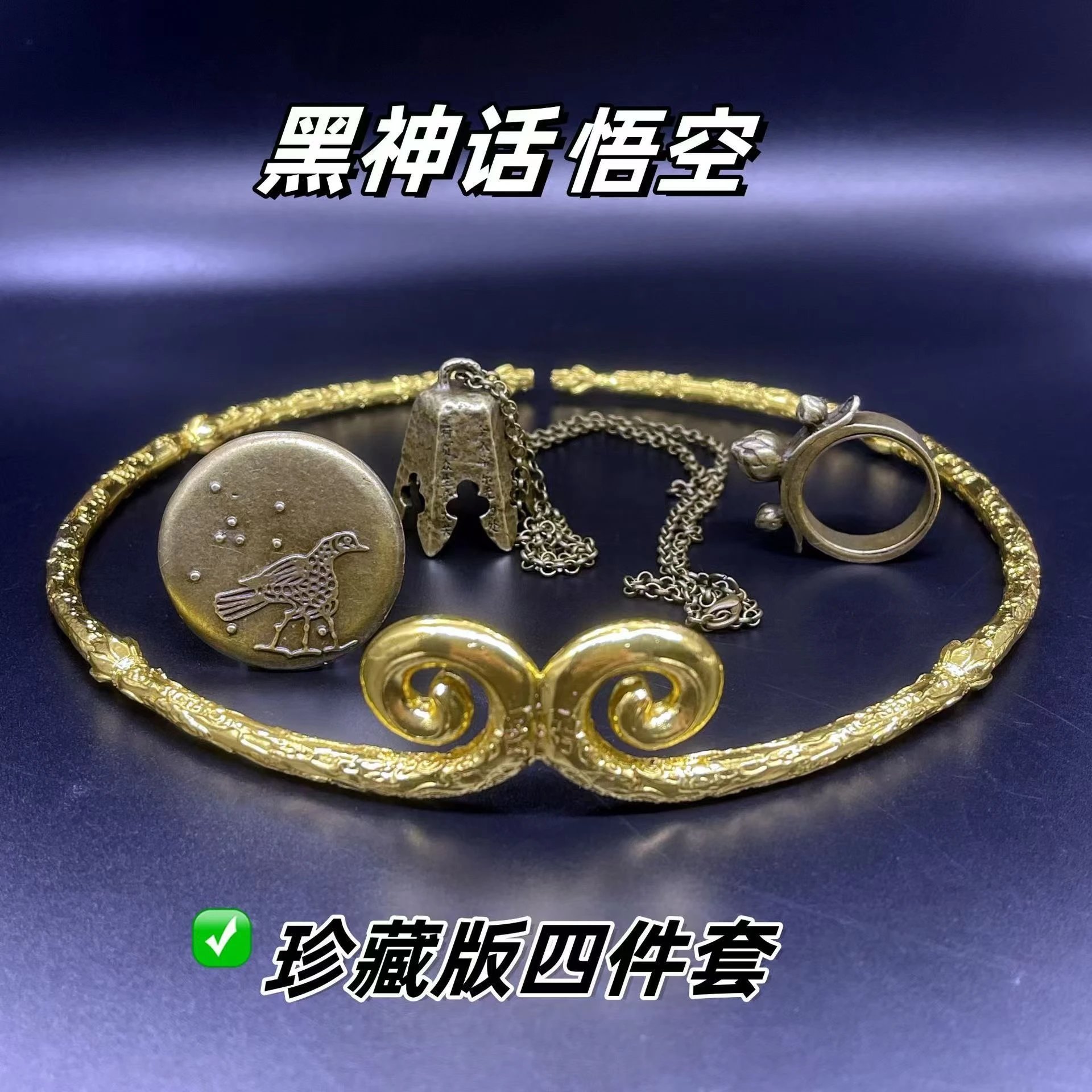 Product view 11