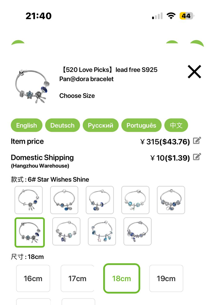 Pan@Dora Star Wishes Shine Bra