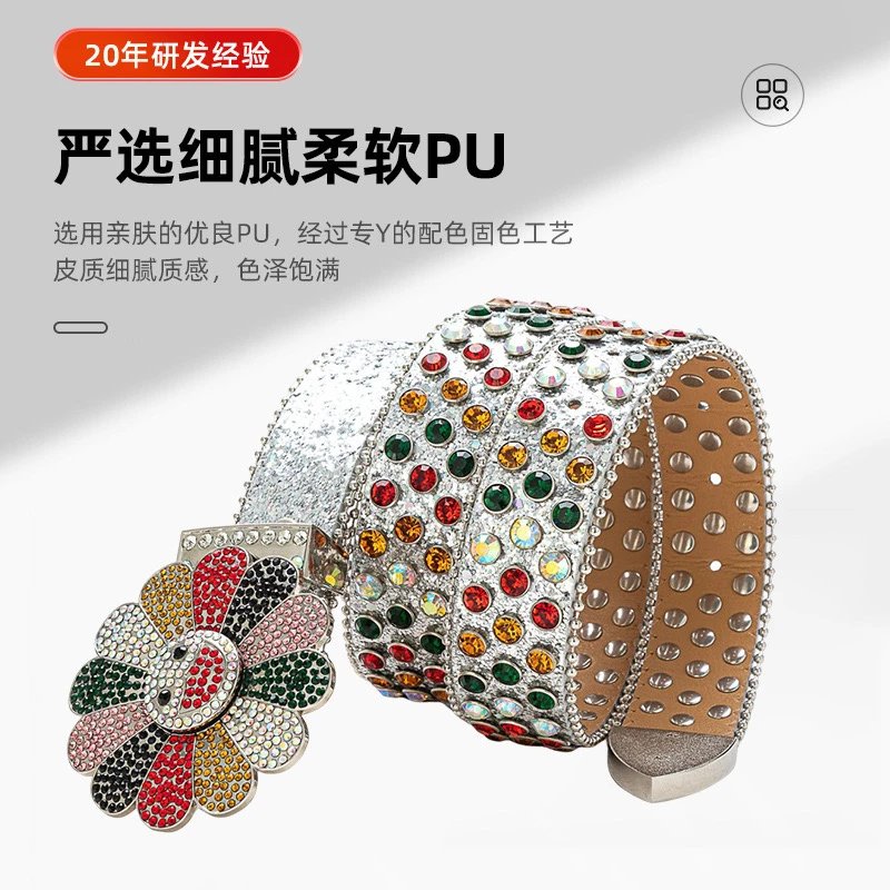 Flower Buckle Rhinestone PU Be