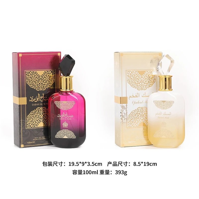 Sabah Al Wad Eau de Parfum [2 