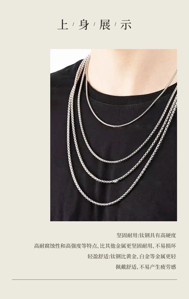 Titanium Steel Layered Chain N