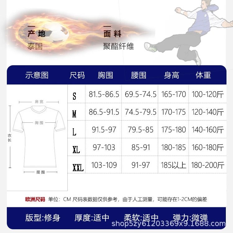 AC Milan 2023-24 Third Jersey White - 6
