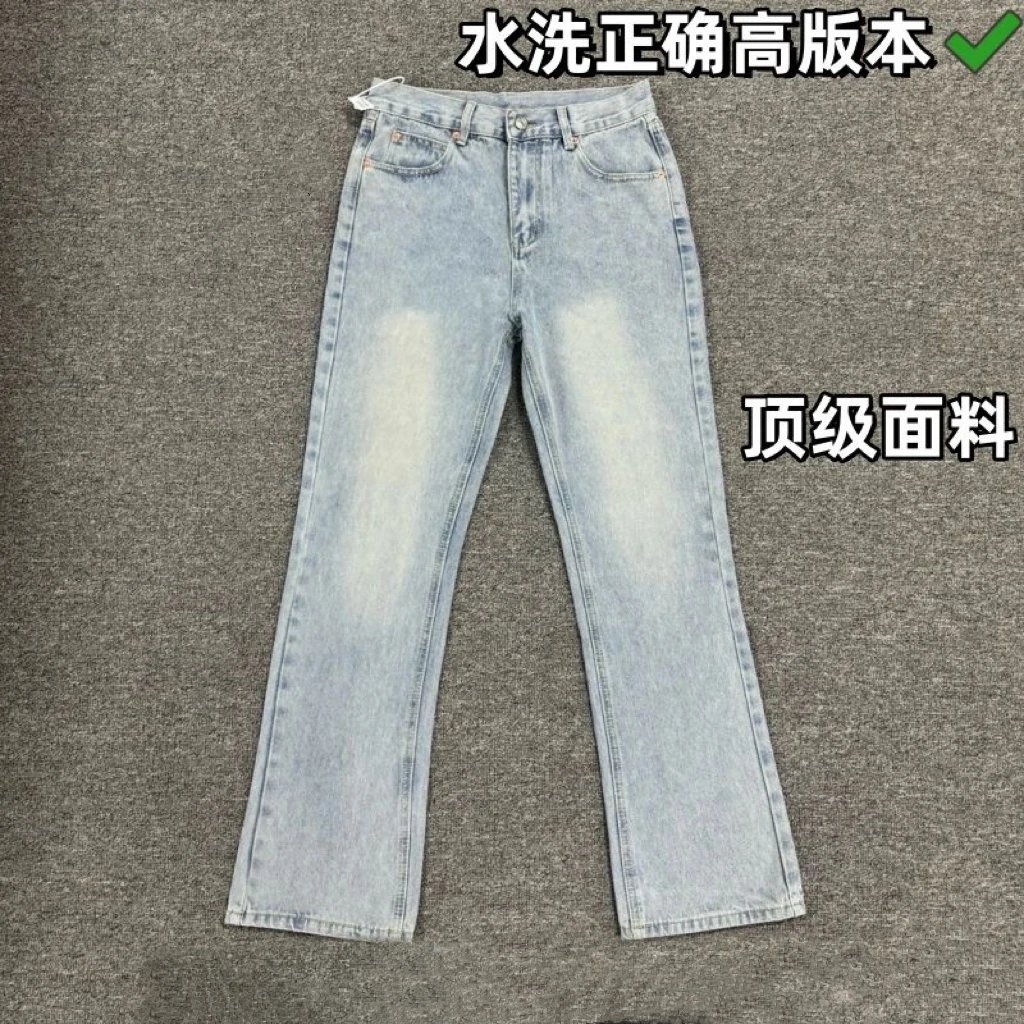Cleanfit 507 Washed Flare Jeans