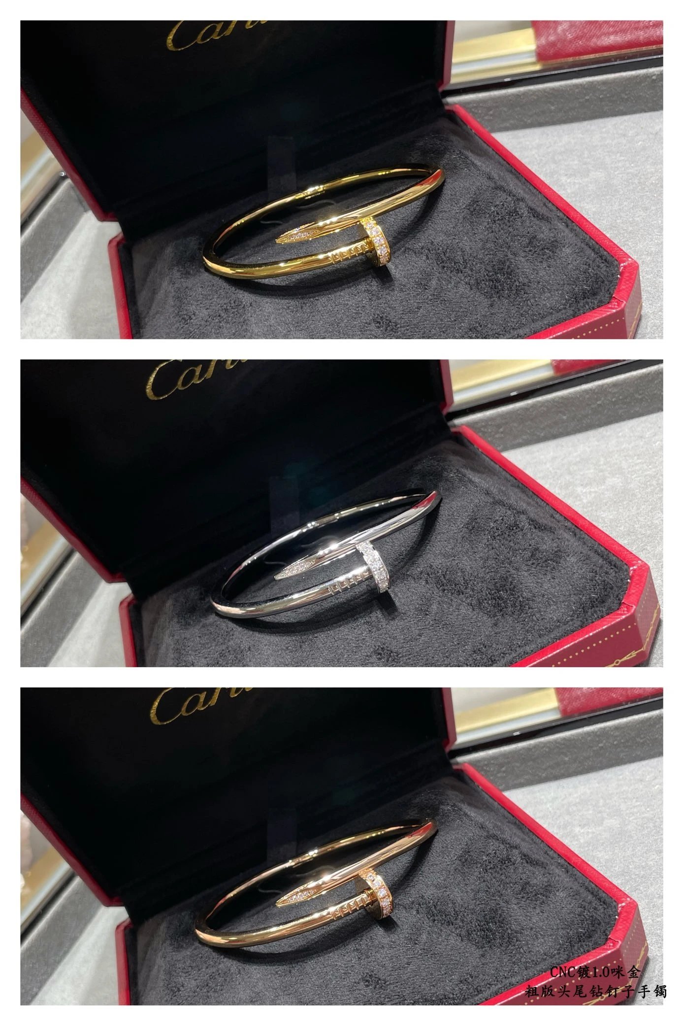 Cartier Juste un Clou Bracelet Yellow Gold Bracelet - 3
