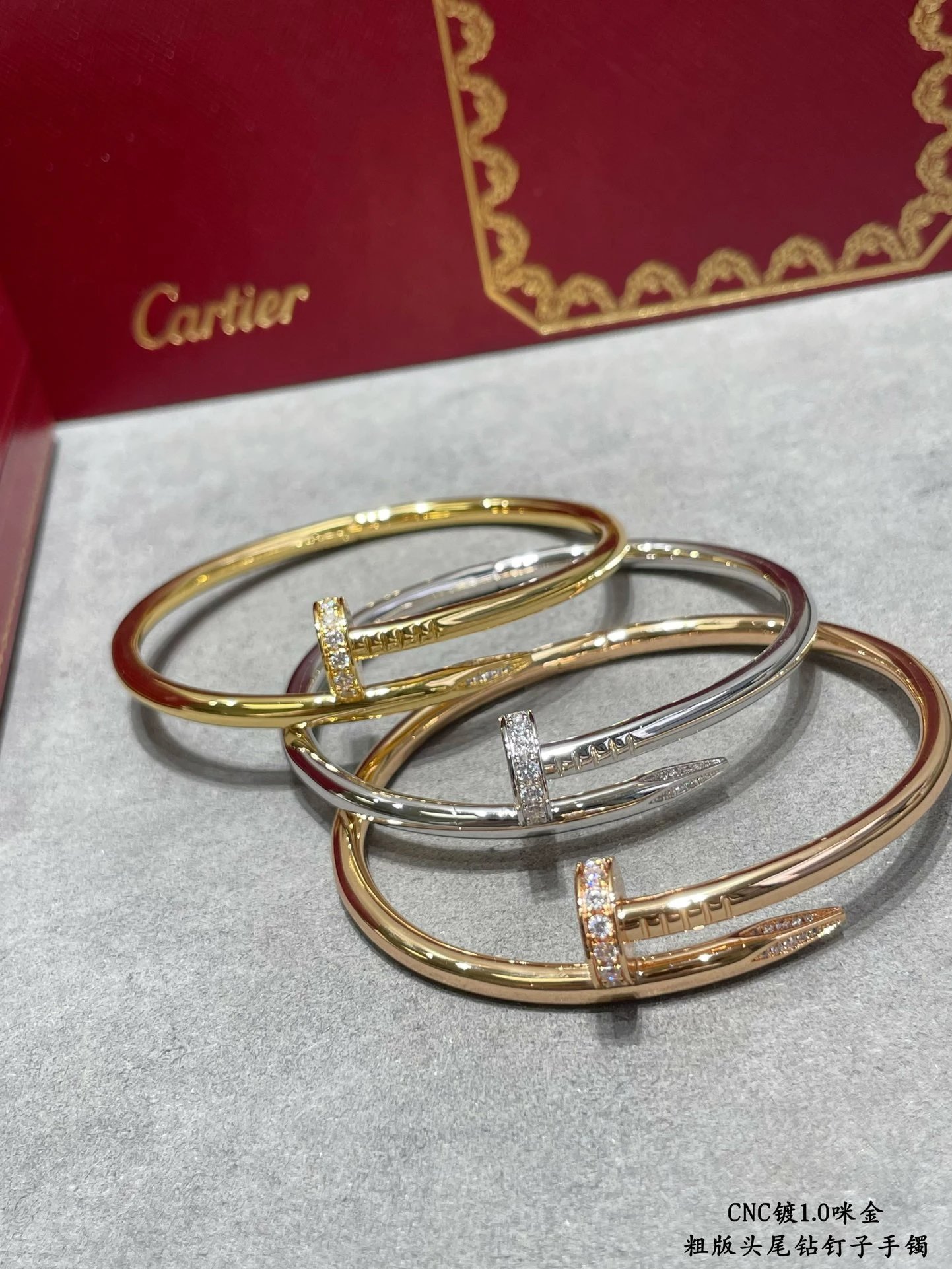 Cartier Juste un Clou Bracelet Yellow Gold Bracelet - 11