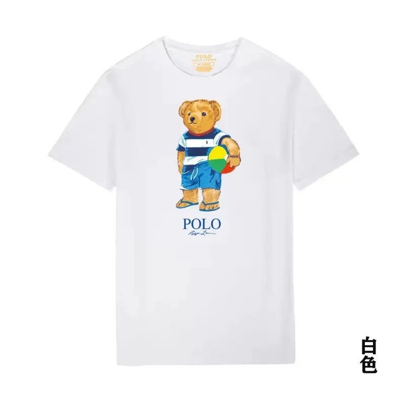 Ralph T Volleyball White