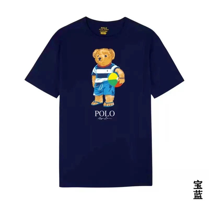 Ralph T Volleyball Royal Blue