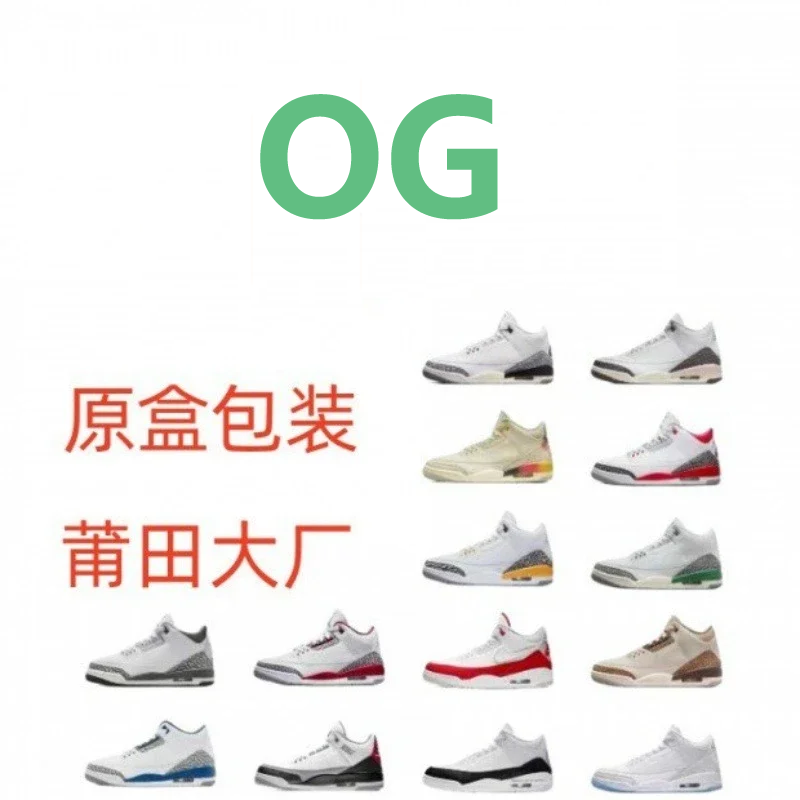 J*rdan 3 quality assurance OG DT - 136193