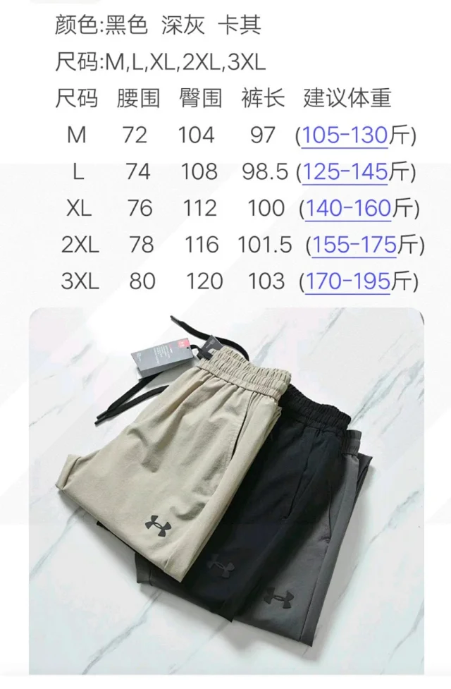 Under Armour Trousers Drawstring tapered athletic product detail image 1
