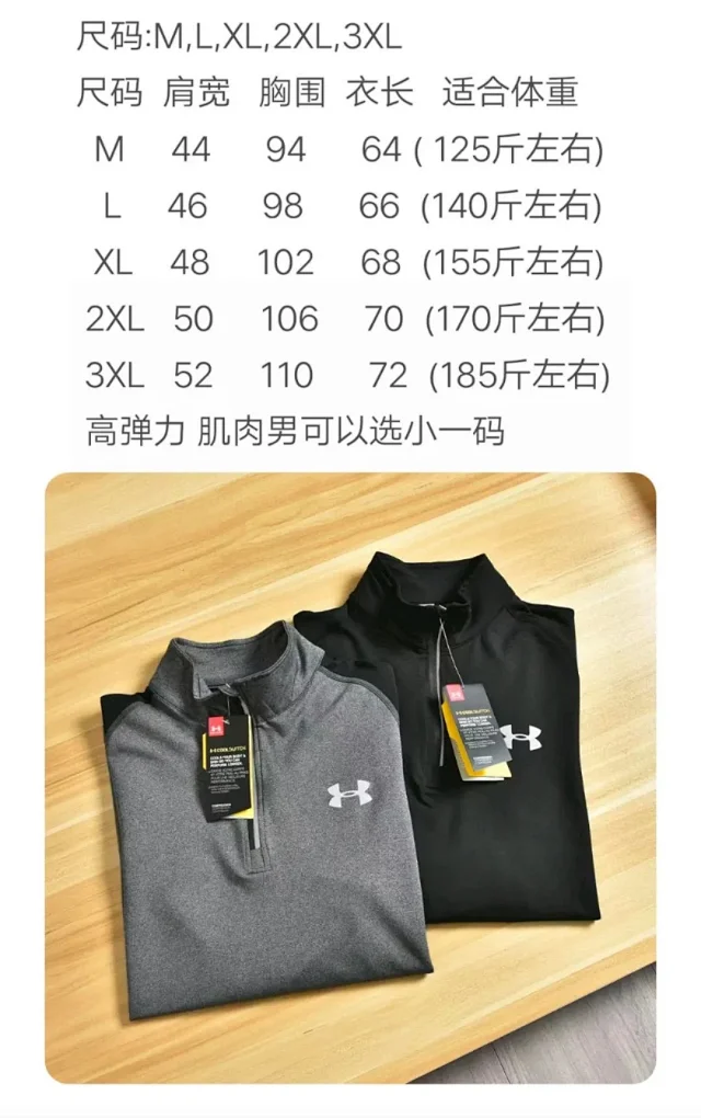 Under Armour Shirts Long-Sleeve Quarter-Zip Performance Shirt product detail image 1