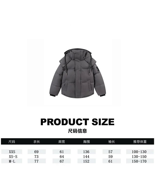 Ami Paris Puffer Jacket: seller detail photo 1