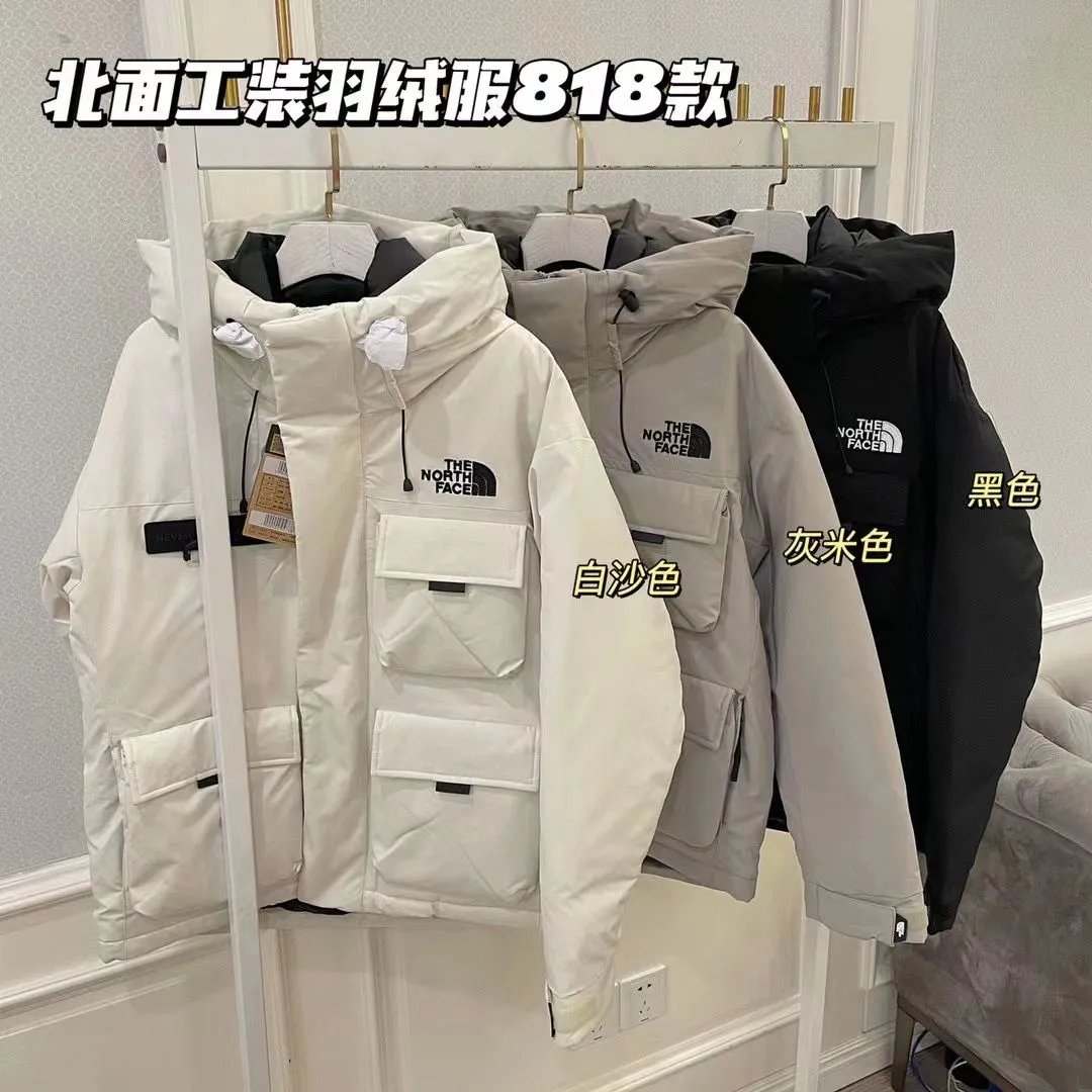 The North face jacket