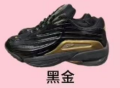 New Balance 327 Sneakers - Classic Retro Running Shoes