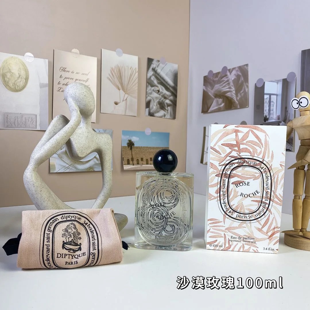 Diptyque Multiple Eau de Parfum variants — 06