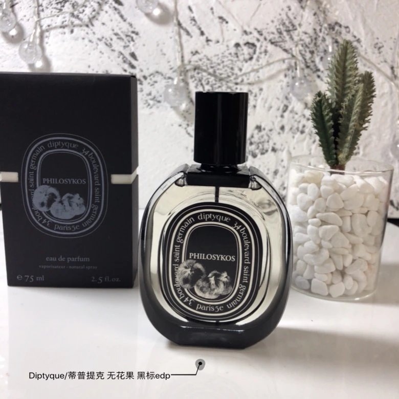 Diptyque Multiple Eau de Parfum variants — 01