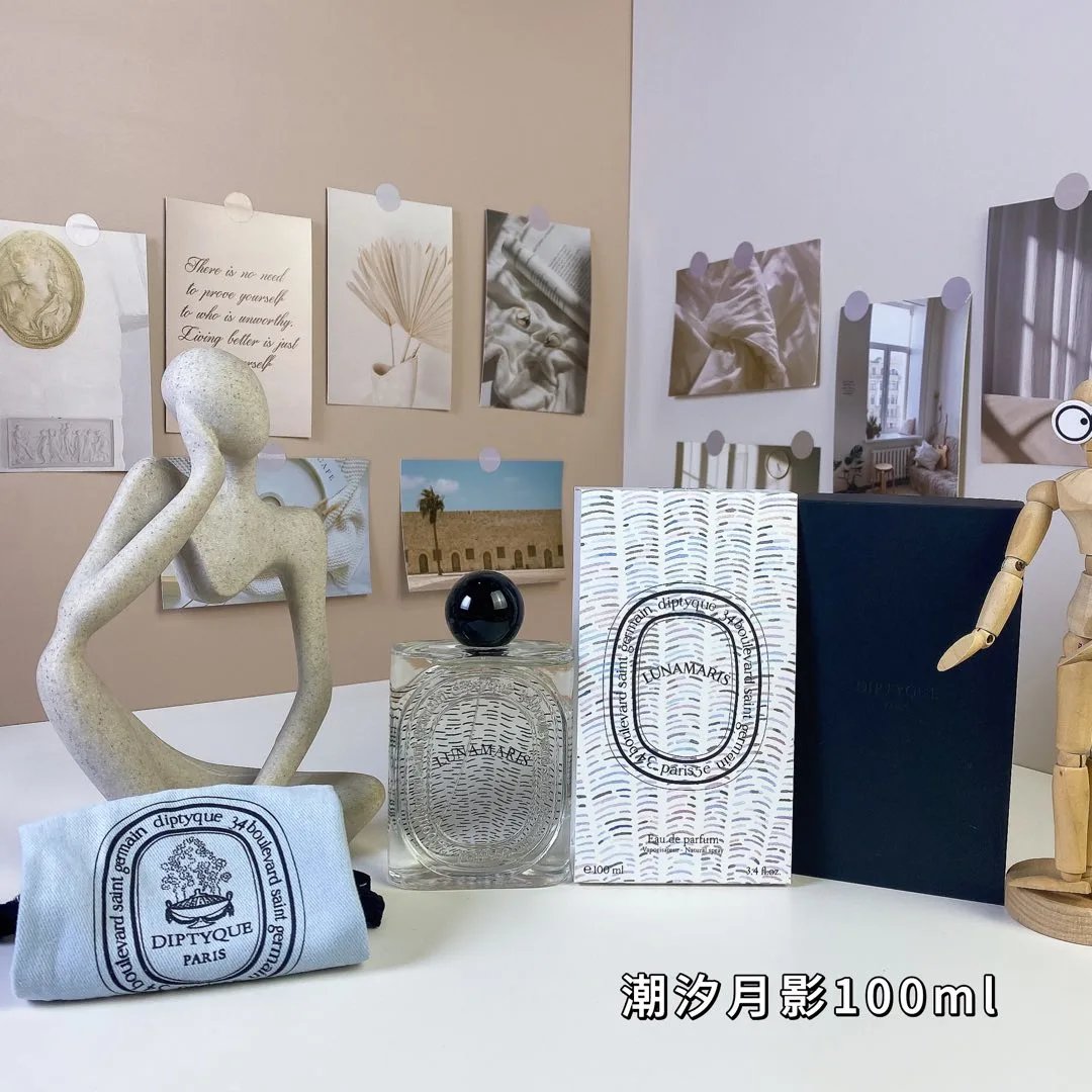 Diptyque Multiple Eau de Parfum variants — 04