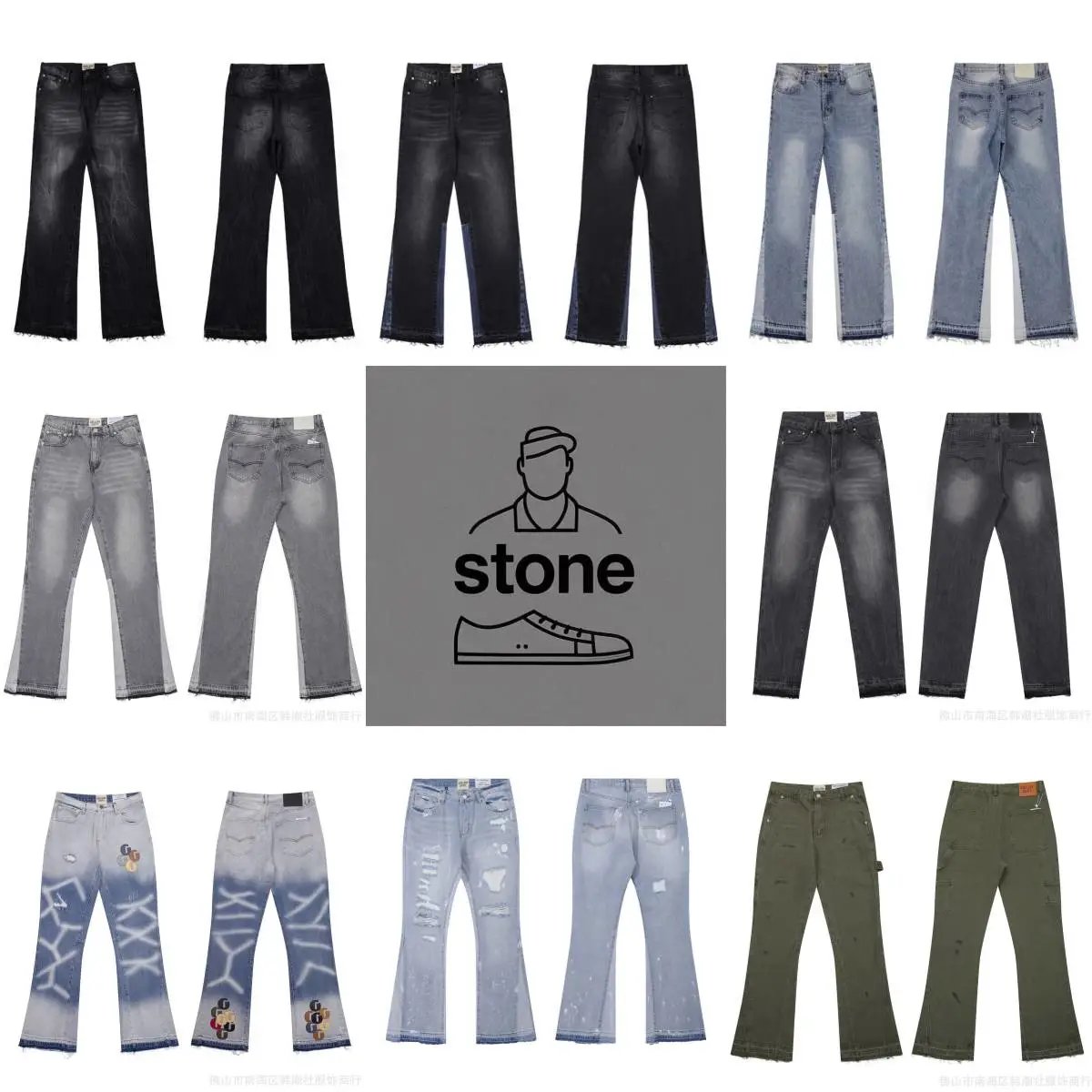 Gallery Dept Jeans [40 styles]