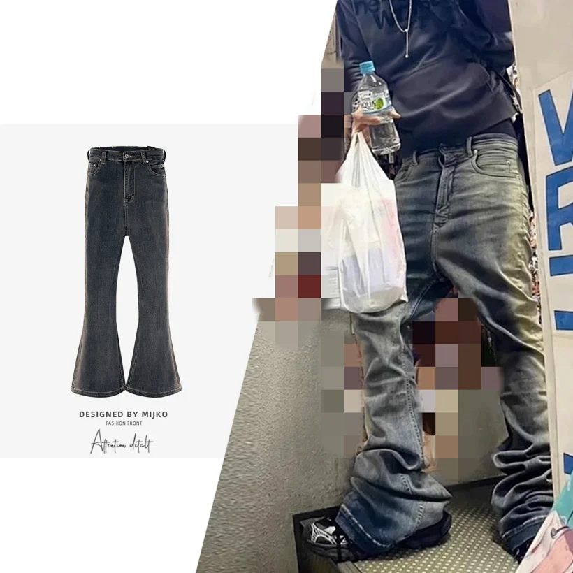 Unbranded Pant