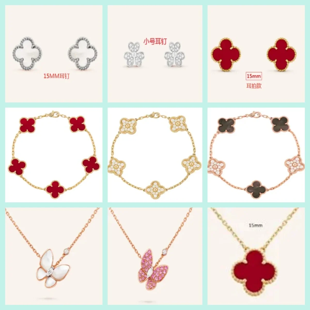 Van Cleef & Arpels Alhambra Jewelry Collection [15mm, Small Size, Earrings, Bracelets, Necklaces]
