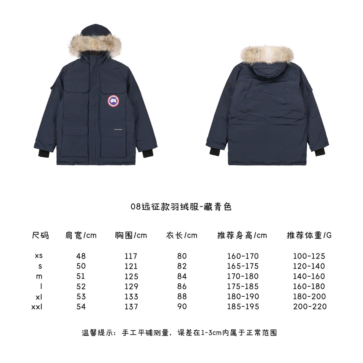 Canada Goose Expedition Parka Beige Down Jacket product detail 23 in Litbuy spreadsheet finds