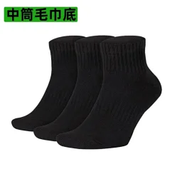 thumbnail for 运动袜 毛巾底