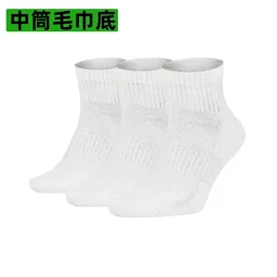 thumbnail for Sports socks towel bottom
