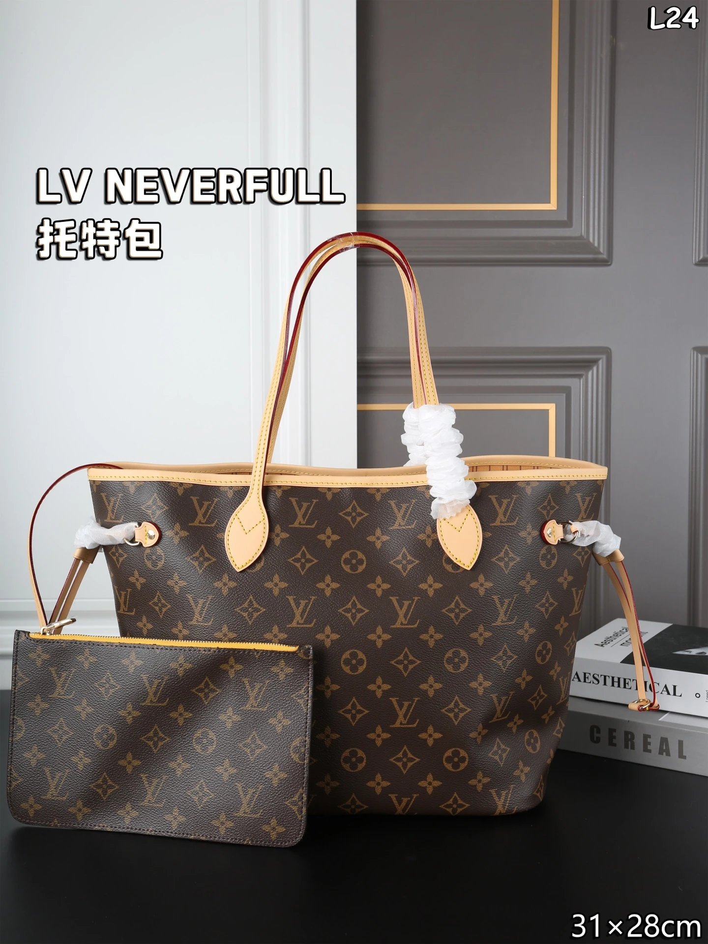 Multiple Louis Vuitton handbags foto 2