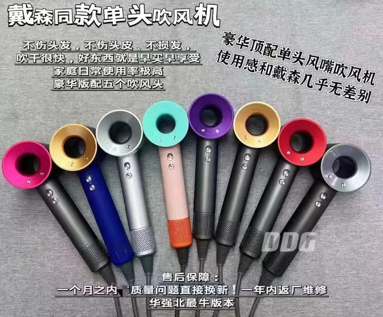 Dyson Supersonic Hair Dryer [8