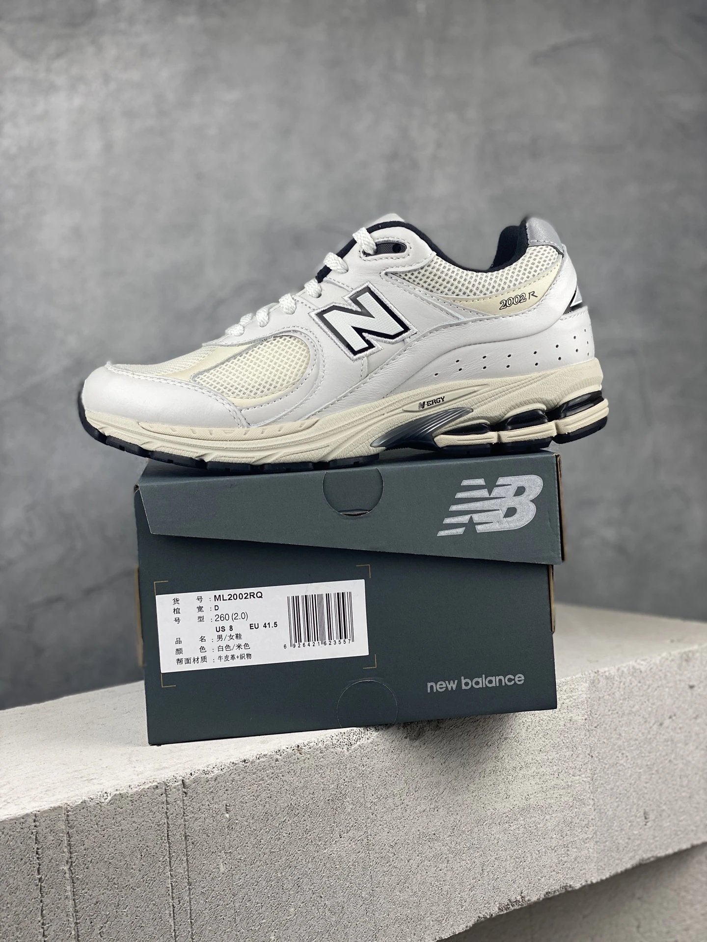 RQ/White