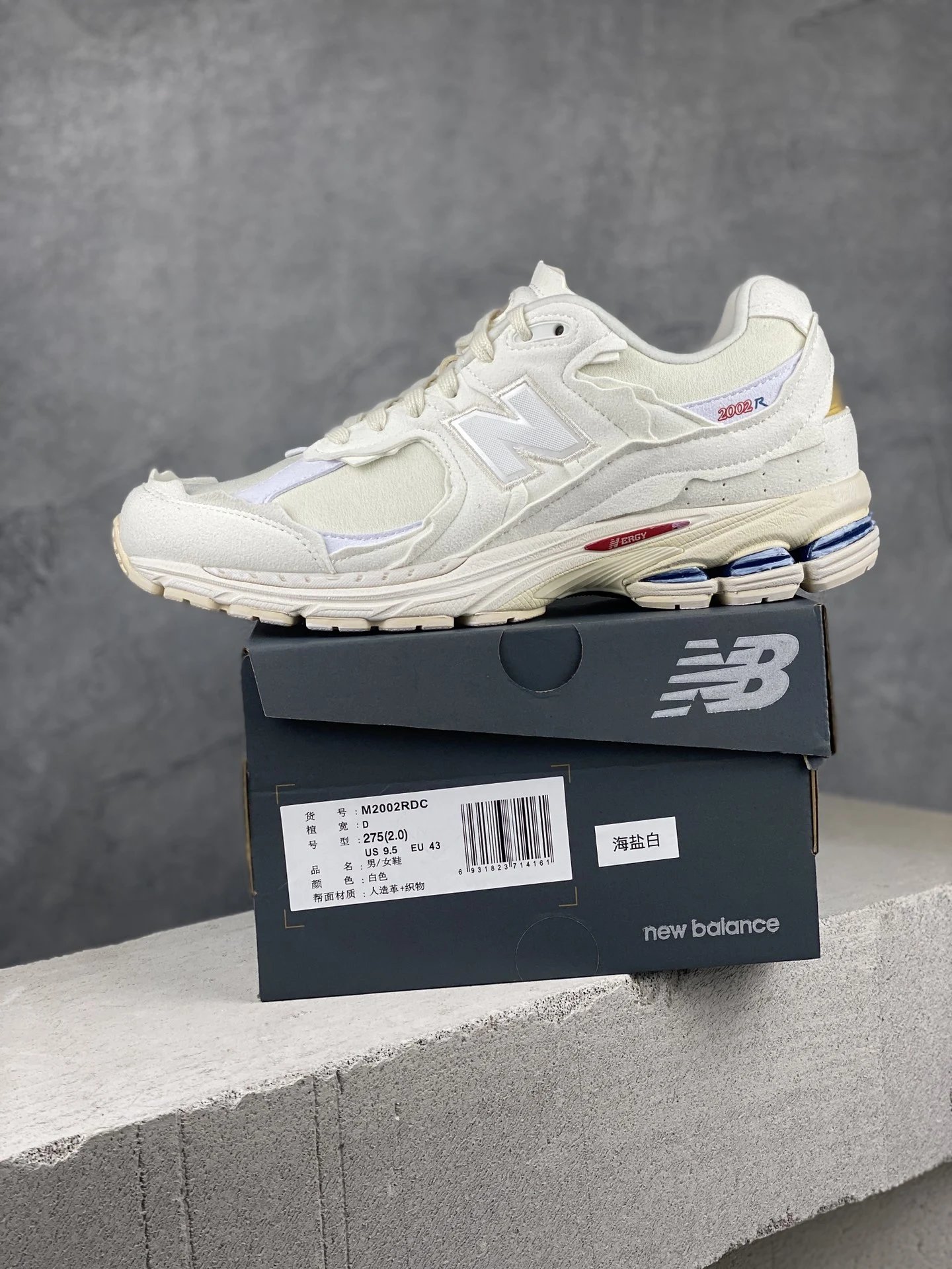 RDC/Sea Salt White