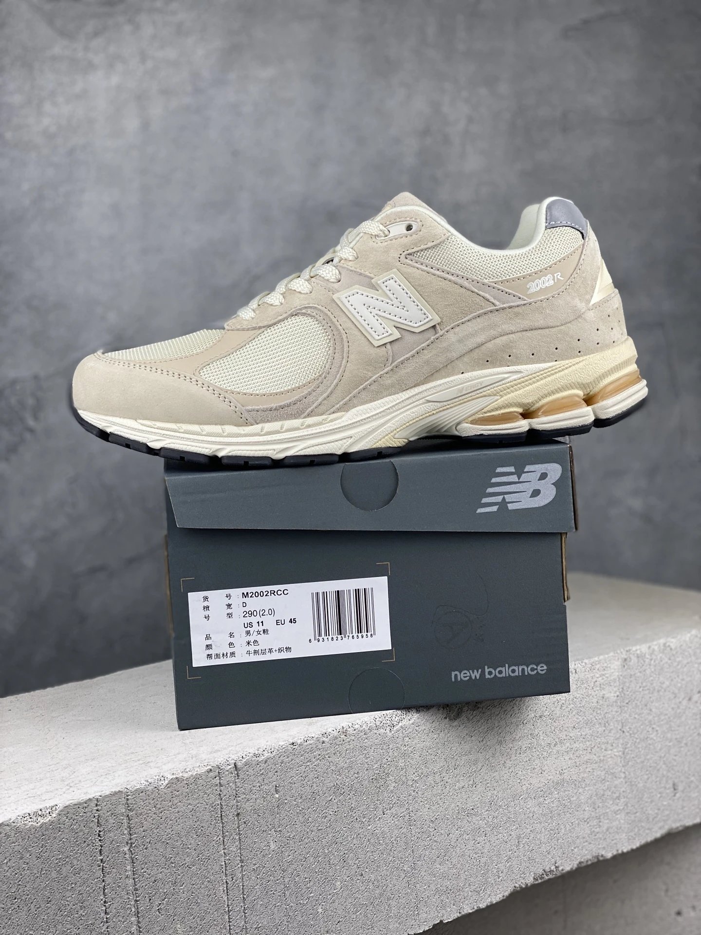 RCC/Beige