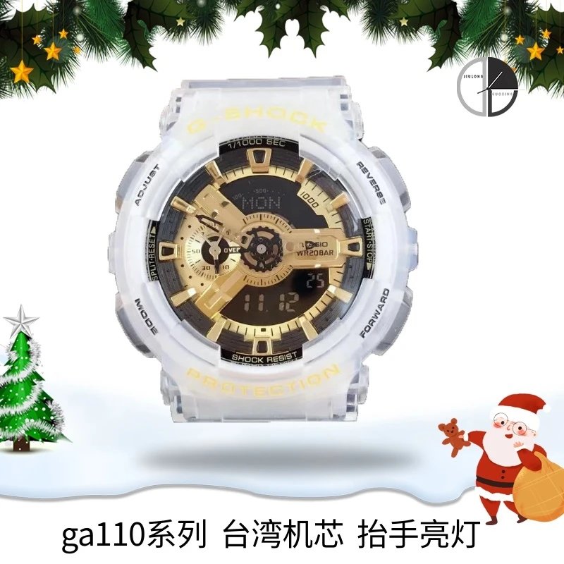 Casio Watches