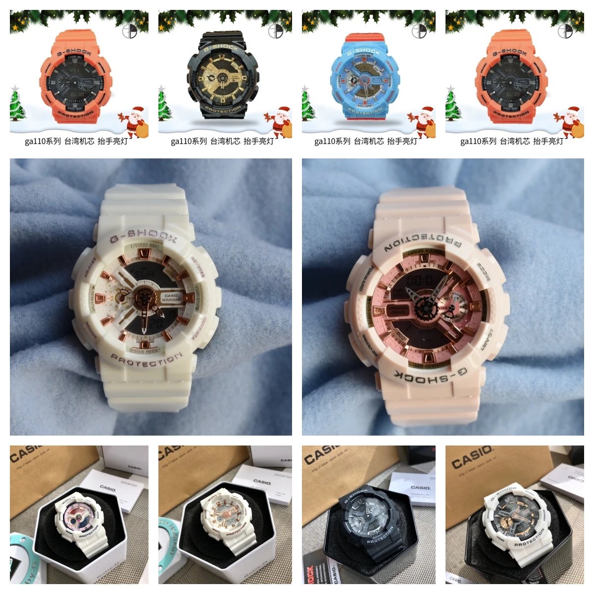 Casio G-Shock