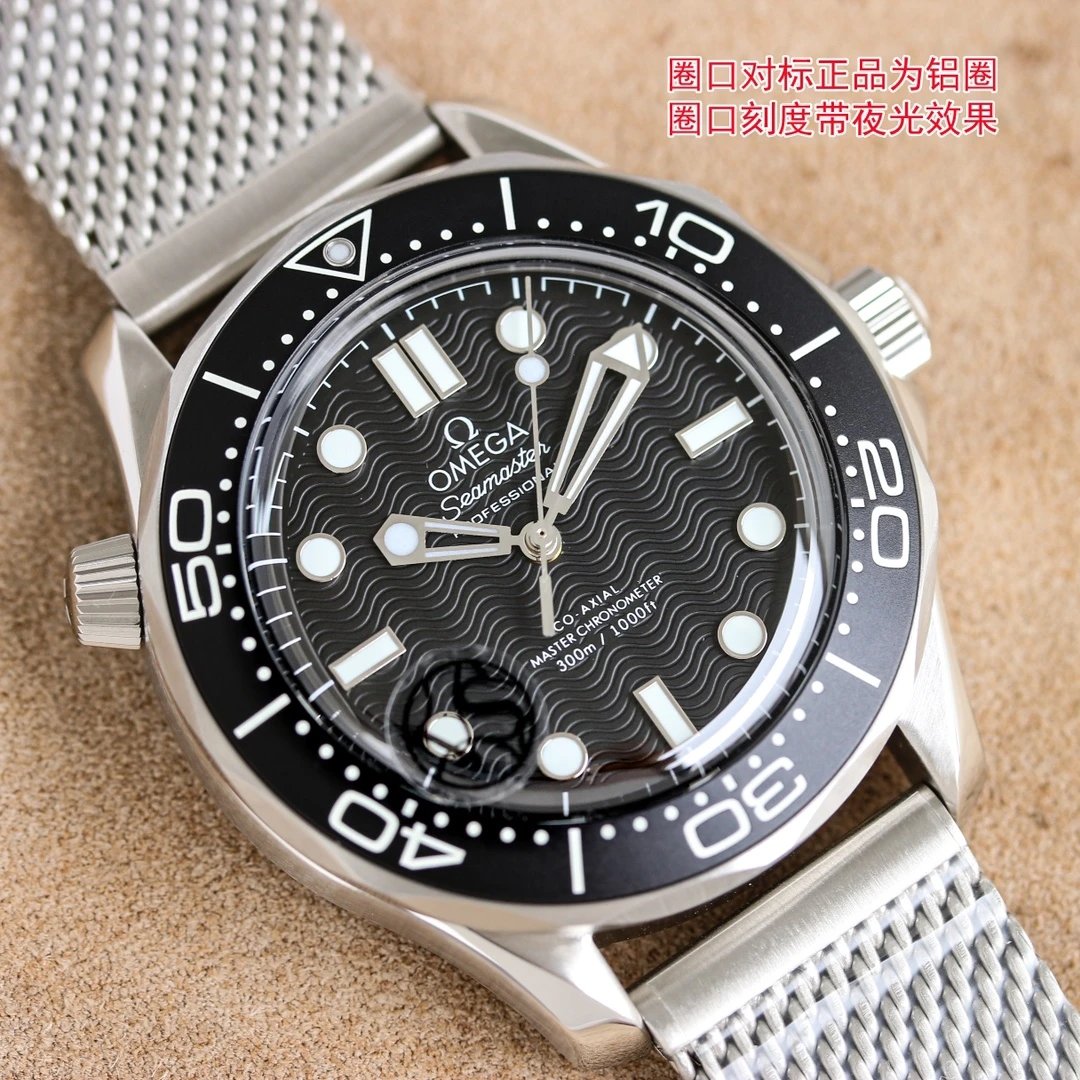OMEGA Watch