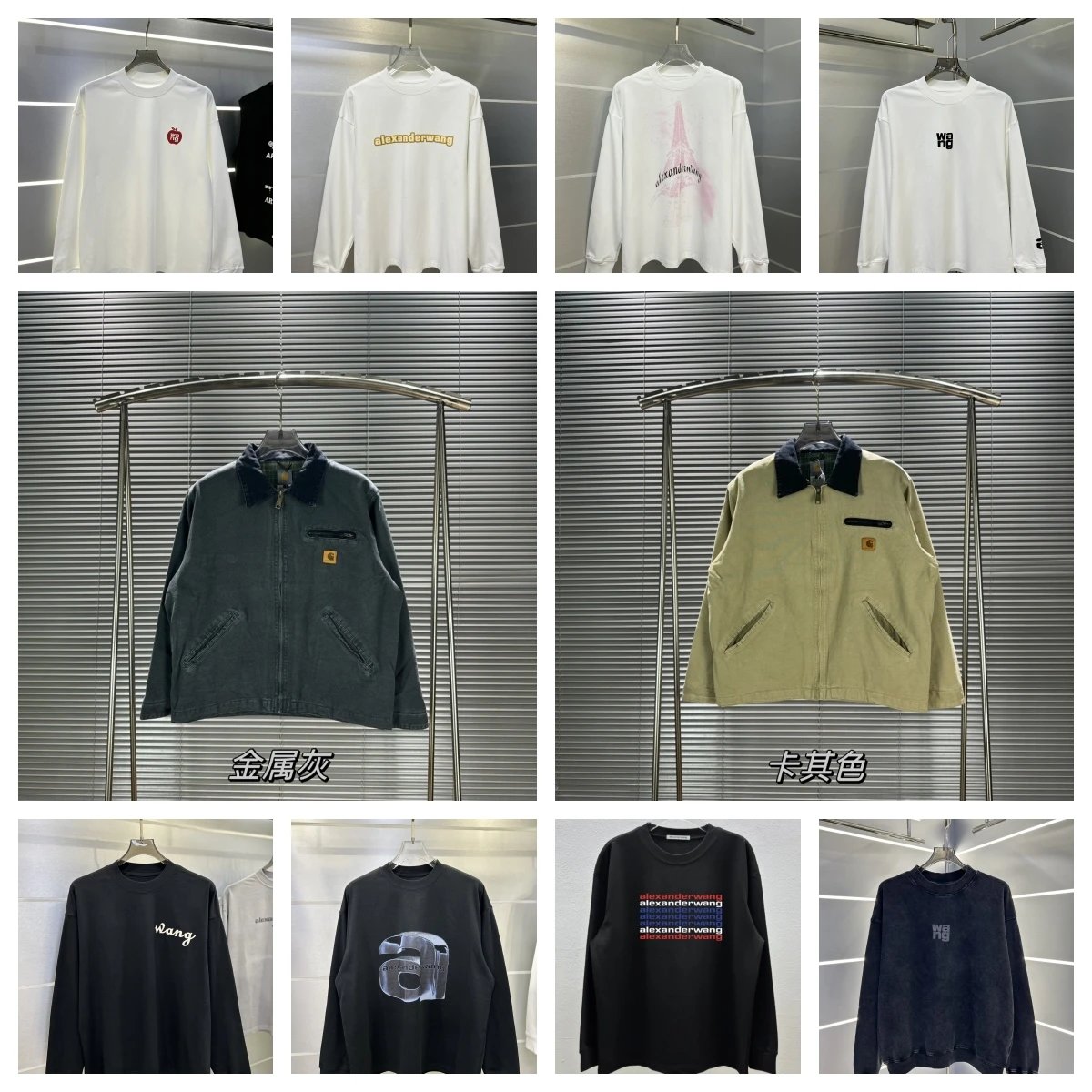 Carhartt Jackets (Multiple Colorways)