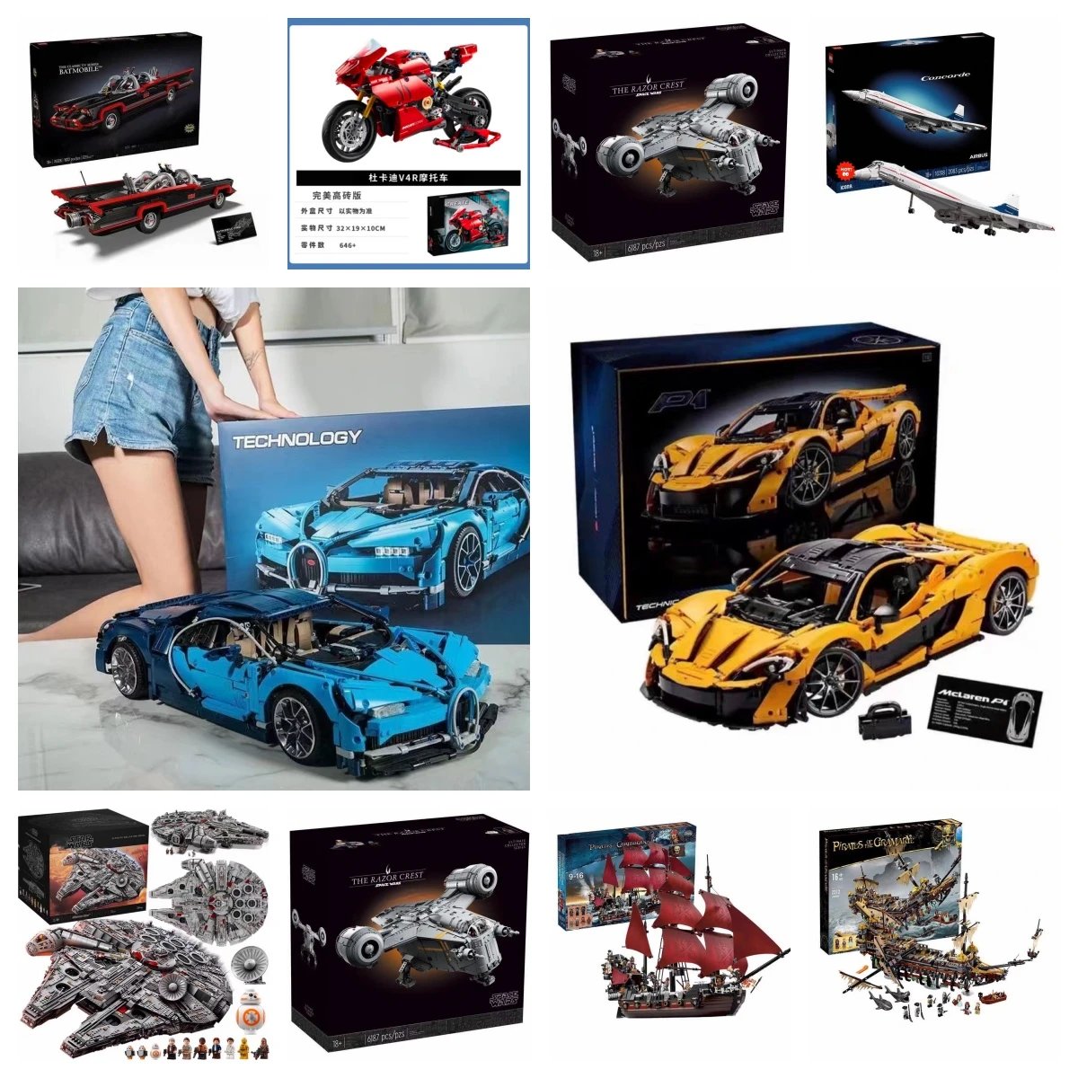 Hot Selling Building Block Vehicles (No Logo, Non-Refundable/Non-Exchangeable, Packaging Integrity Not Guaranteed) DIT