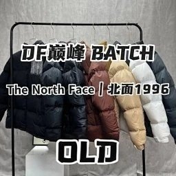 The North Face Down Jackets 1996 hooded color-block puffer image 1