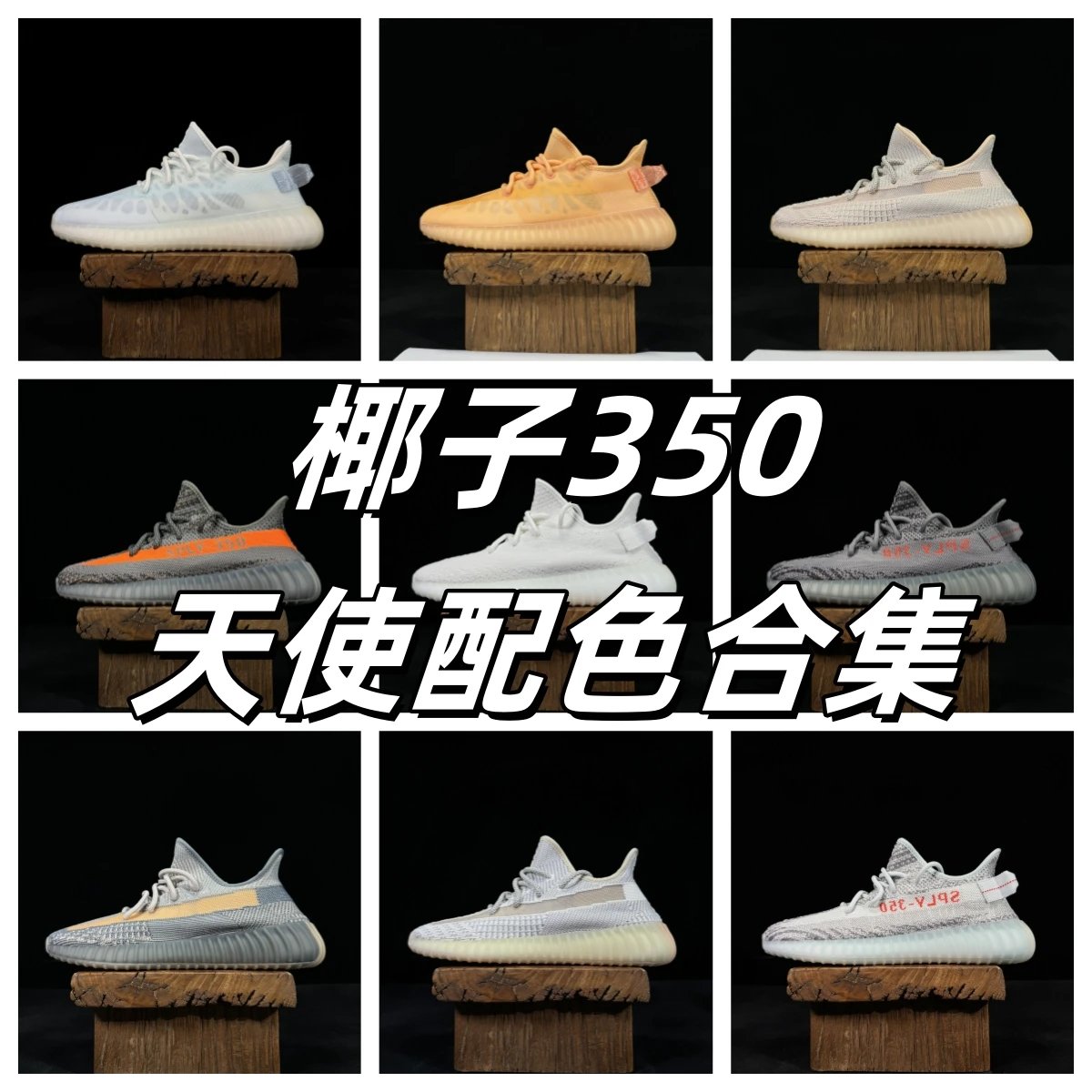 Unbranded Sneakers 350 V2 Knit image 1