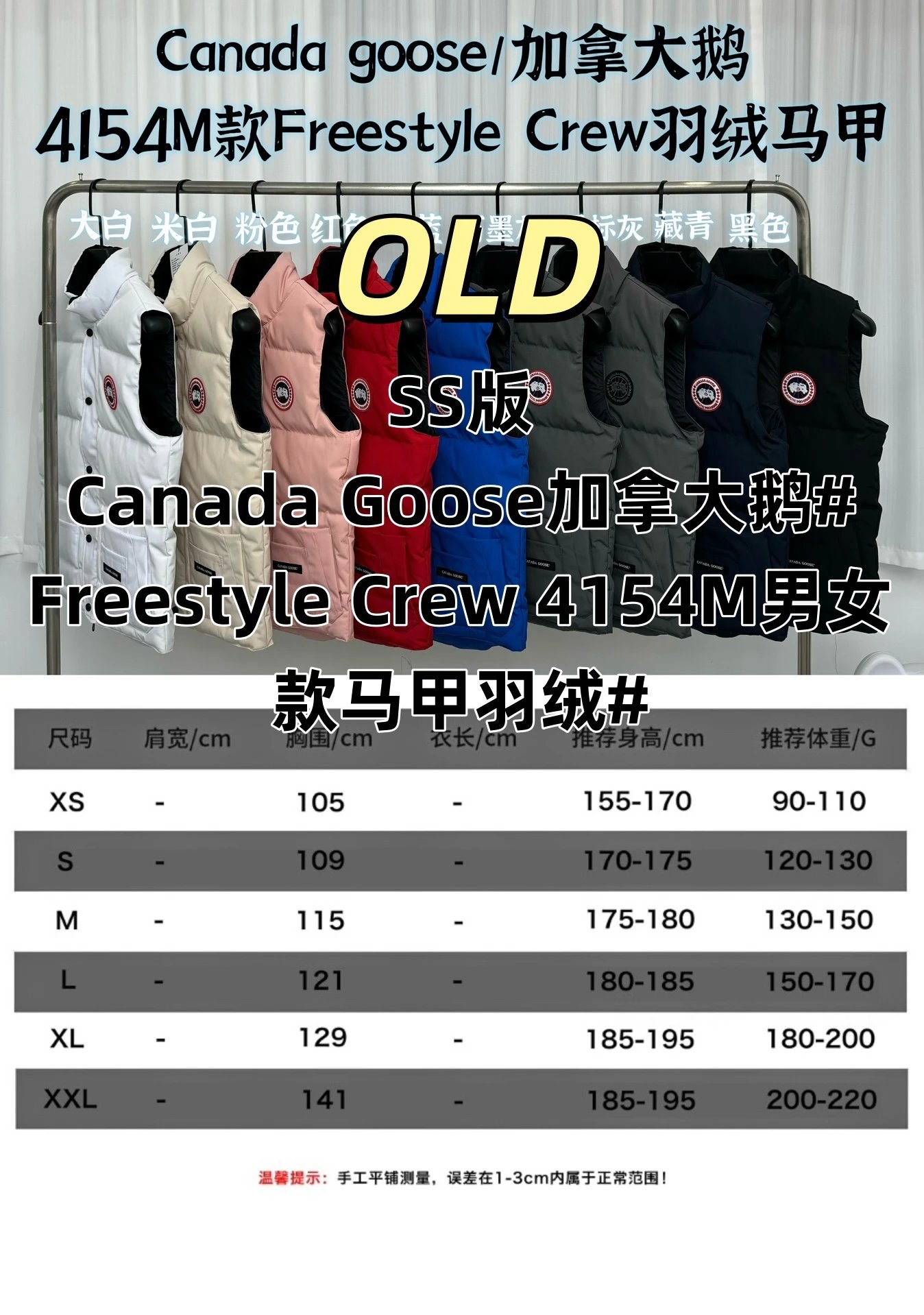 Canada Goose Vests Freestyle Crew Vest 4154M image 1