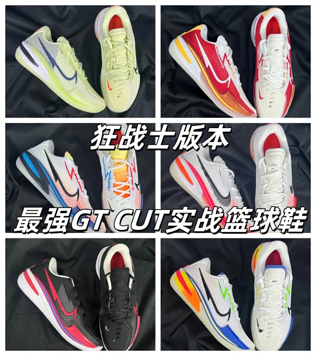 Nike Sneakers G.T. Cut 3 Basketball Shoes product detail image 1